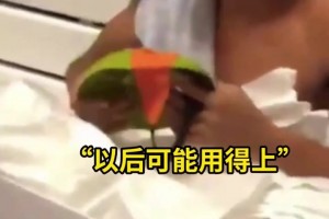 😂姆巴佩收到忍者神龟面具！居然还戴上了！