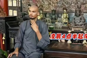 修身养性！文班亚马在少林寺的一天是怎么度过的？