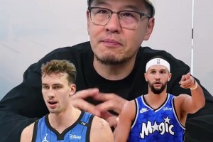 杨毅：魔术交易就拼未来两年，步行者冲出东部给了很多队想象空间
