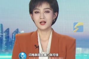 全国球迷声讨!河南足球遭成都极端球迷张贴侮辱性贴纸