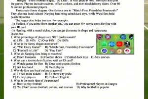 “苏超”射手榜第一的宿迁小伙，收到10万元助学金！