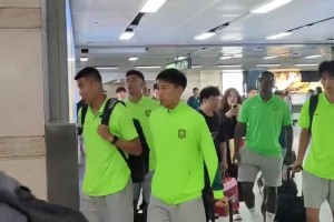 再战梭鱼湾🔥，实拍：国安众将抵达大连备战足协杯