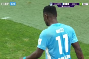 身体真好啊！王楚淇：马莱莱如果再有脚射门，他就无敌了