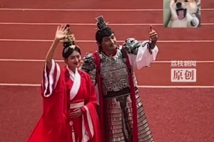 项羽虞姬现身苏超？宿迁球迷高举“楚”字助威！