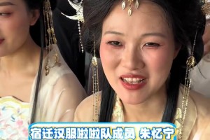 小姐姐穿汉服来到苏超现场，这是足球与华夏传统文化的相遇