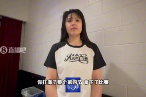 11+9准两双！李月汝谈连胜：上半场有点紧张但教练给让我做好