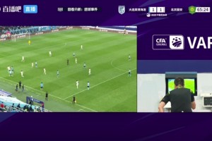 王楚淇谈国安进球被吹：中间没有球权转换，吹得没问题