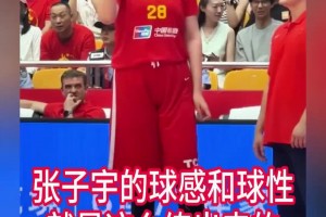原来张子宇的球感是这么练出来的