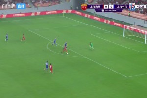 毒奶😂，王楚淇刚说完海港浪费单刀要被惩罚，申花一分钟后进球