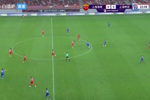 王楚淇盛赞上海德比：静下心来看国内顶级球队对决完全与国际接轨