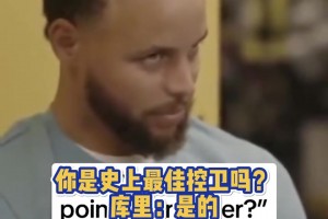当梦想照进现实！幼年字母哥说想打NBA 喜欢魔术师和杜兰特！