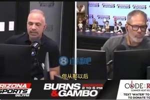 被打脸！太阳内部人士此前辟谣：2月份以来，太阳火箭就没联系过