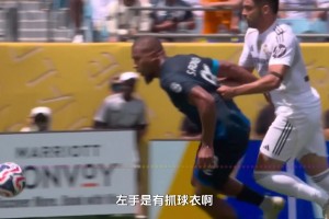 阿森西奥7分钟遭直红罚下！解说：这个力量是不足以让龙东摔倒的