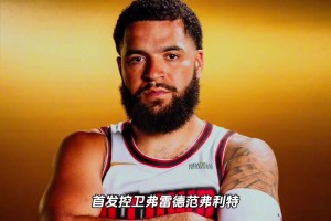 孔祥宇：杜兰特交易火箭评级A，太阳C但太阳仁义至尽了