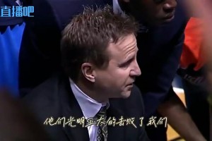 俄城终圆冠军梦！12年雷霆总决失利，时任主帅布鲁克斯感人训话