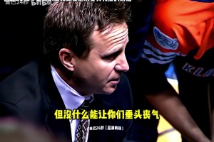 用了13年来重振旗鼓！还记得布鲁克斯在12年总决赛失利时的讲话吗