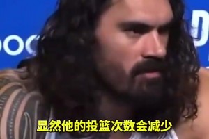 海王此前为杰伦-格林说话：因为你够强，才会被防守重点照顾！