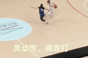 中国女篮这波配合太顶了！