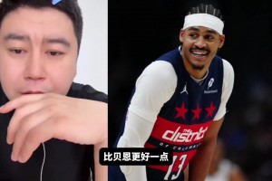 魔术要是去换普尔而不是贝恩，是否更好？大史：普尔可比不了贝恩