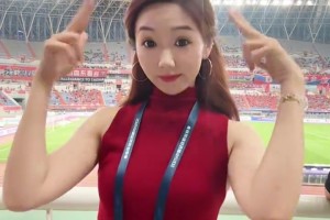 山东体育频道女主持颜值太高了吧！美女主持人为泰山队加油助威