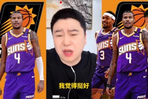 杰伦-格林在太阳前景？大史：除了赢不了球 数据方面都会有提升