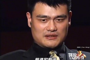 谦逊啊！姚明：奥尼尔遇到我时已经走下坡了，我很幸运