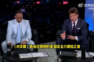 前勇士GM迈尔斯：不理解开拓者选杨瀚森！跟太阳一样中锋扎堆！