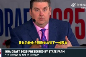 略贵！名记文胖：布克预计将跟太阳签下2年大约1.5亿的合同！