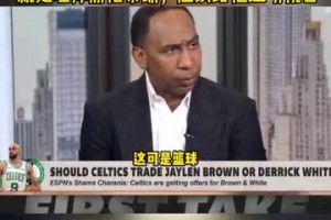 A史密斯：凯尔特人不该塔图姆报销就交易布朗，应该给他证明机会