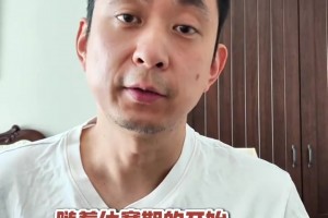 疯狂引援！段冉：火箭这一系列操作，下赛季就是奔着总冠军去的！