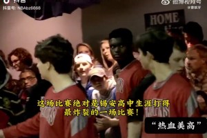 女球迷尖叫不断！锡安高中生涯最炸裂的一场比赛 全场扣不停🐂