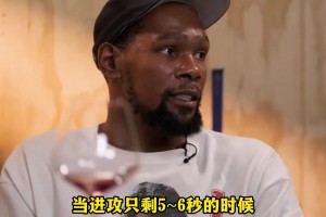 杜兰特说的这些话，让詹姆斯起了一身鸡皮疙瘩...