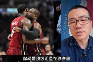 徐静雨：詹韦、水花这种才是患难之交，浓眉、杜兰特你都靠边