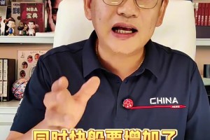 苏群：先不管比尔！快船卷的是内线~