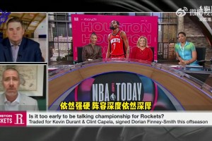 ESPN名记：火箭通过交易得到杜兰特！已成为总冠军级别球队！