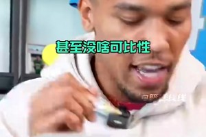 美国球迷：我不在意詹姆斯连续进入总决赛，NBA没有参与奖！