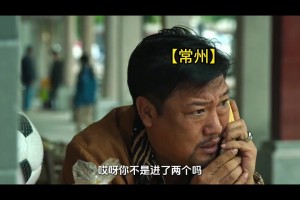 那支银河战舰的恐怖：一个球队拥有七个国家队队长！