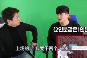 金玟哉曾吐槽国安：直言队友补位意识太差了！我要干两个人的活！