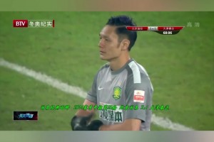 中超门将震惊世界！门将杨智带球过半场发动进攻！