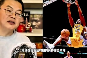 啊？😮苏群：就算是鼎盛时期的奥尼尔，放当下的环境也难以生存