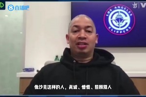 有点恶心！泰伦-卢：奥胖曾让队友帮他做事，队友没做，他就往队友鞋里拉屎