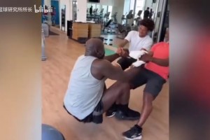 真正的天赋！53岁的奥尼尔在健身房训练，这身材依旧炸裂啊！