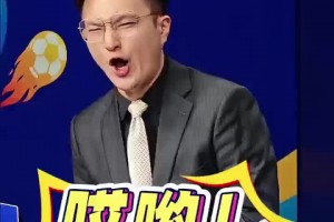 侯森：一直相信李磊会留队，这批球员还没到该离开国安的时候💪