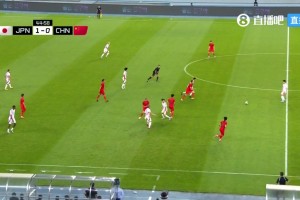 日本反击被国足拉下！董路：干他啊，犯规不是犯罪