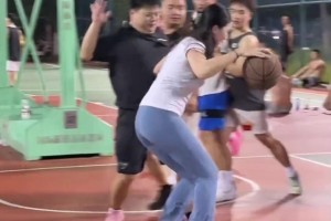 这体格谁顶得住！国产卡戴珊肘姐：来啊 防上来啊！要有点强度啊