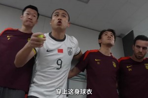 张玉宁这几句直接出范儿了，网友：有点队长那意思了👍