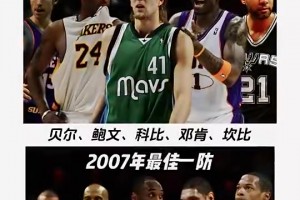 全是青春回忆啊！2007年的狂野西部，攻防一阵全部来自西部！
