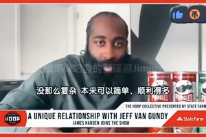 离开火箭后的两站都没成功？哈登：不是因为我！本可顺利一些的…