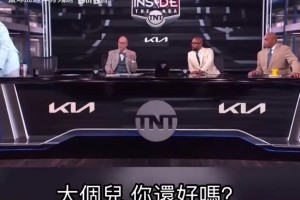 人有三急！名场面：奥尼尔直播做到一半，突然起身直奔场外！