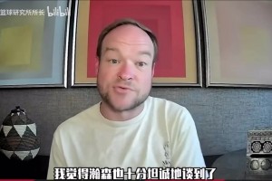 开拓者播客：杨瀚森对输球感到沮丧，你希望看到球员渴望胜利！